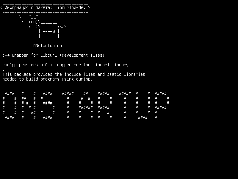 libcurlpp-dev — c++-оболочка для libcurl (файлы разработки)