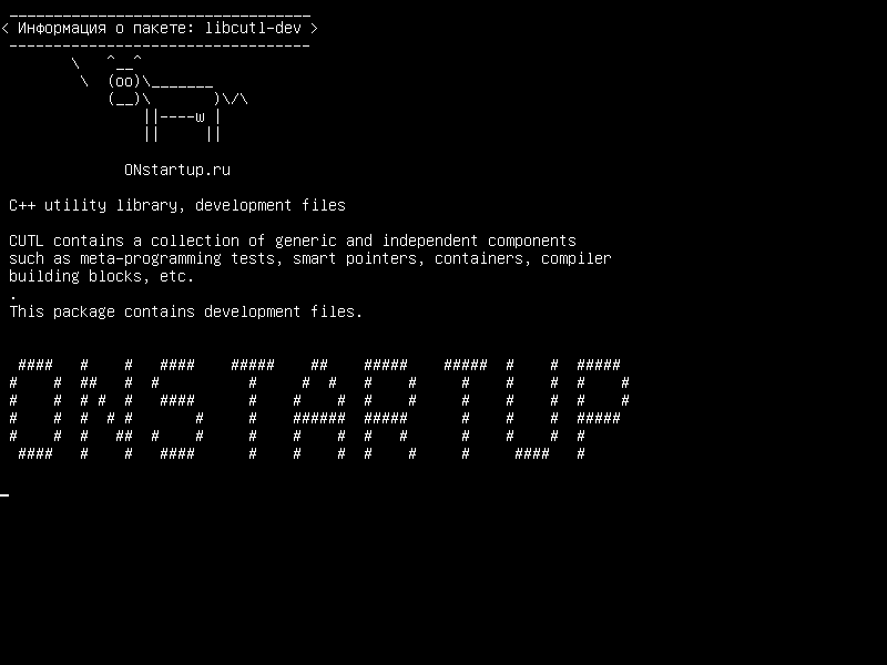 libcutl-dev — Библиотека утилиты C++, файлы разработки