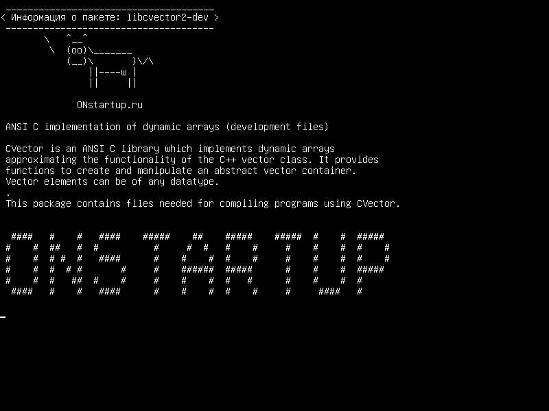 libcvector2-dev — ANSI C реализация динамических массивов (файлы разработки)
