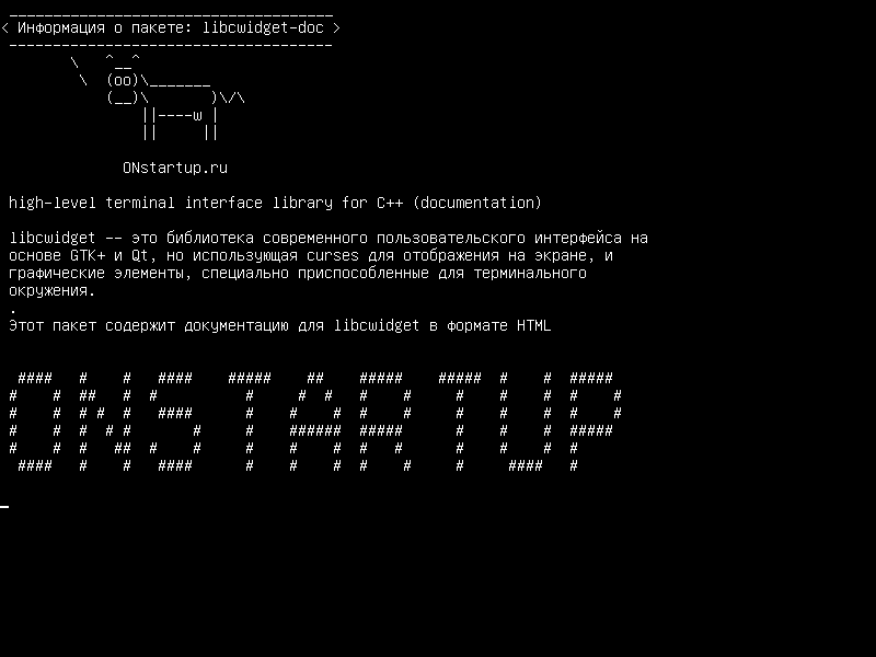 libcwidget-doc — библиотека интерфейса верхнего уровня для C++ (документация)