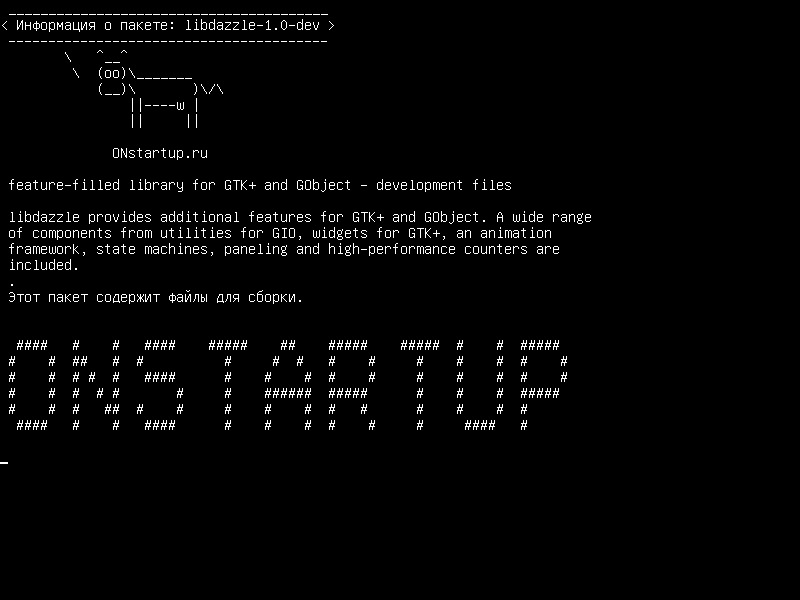 libdazzle-1.0-dev — полнофункциональная библиотека для GTK+ и GObject - файлы разработки