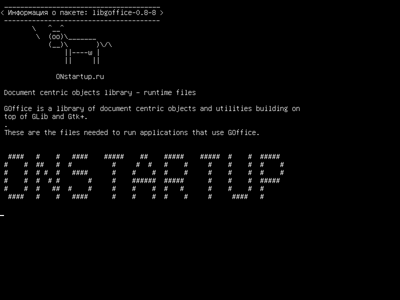 libgoffice-0.8-8 — Библиотека объектно-ориентированных объектов - файлы времени выполнения