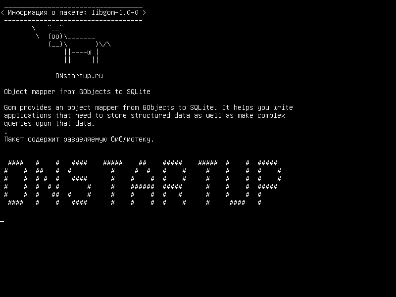 libgom-1.0-0 — Преобразование объектов из GObjects в SQLite