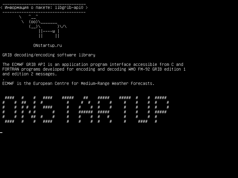 libgrib-api0 — Библиотека программного обеспечения для декодирования GRIB / кодирования