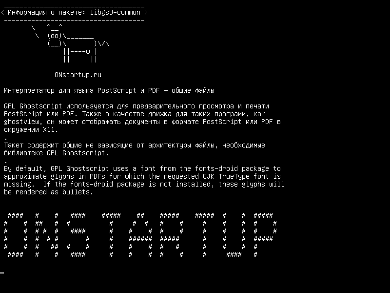libgs9-common — интерпретатор для языка PostScript и для PDF - общие файлы