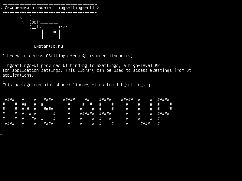 libgsettings-qt1 — библиотека для доступа к GSettings из Qt (разделяемые библиотеки)