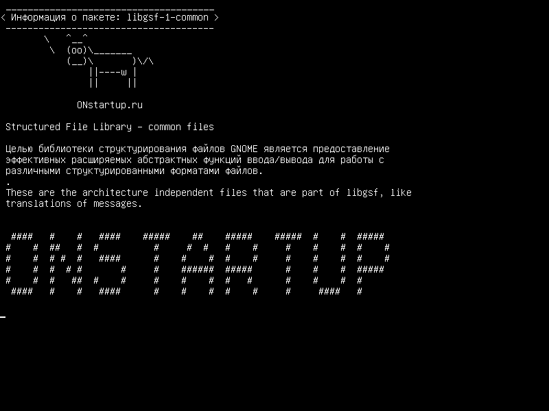 libgsf-1-common — Библиотека структурированных файлов - общие файлы