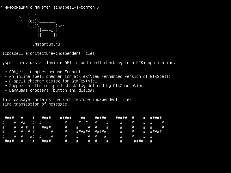 libgspell-1-common — Независимые от архитектуры библиотеки libgspell