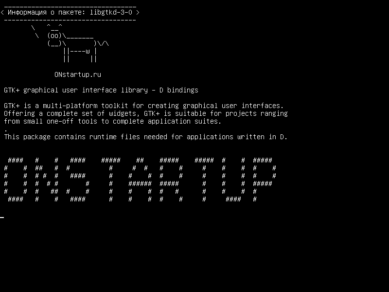 libgtkd-3-0 — GTK+ графическая библиотека пользовательского интерфейса - привязки D