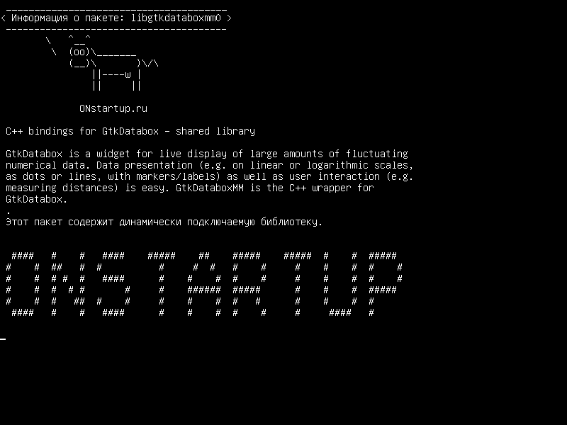 libgtkdataboxmm0 — Связи C++ для GtkDatabox - общая библиотека