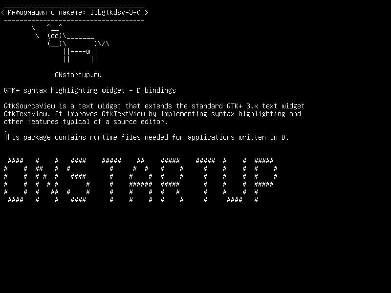 libgtkdsv-3-0 — Виджет подсветки синтаксиса GTK+ - привязки D