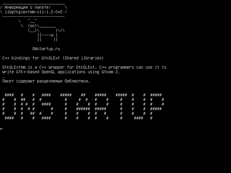 libgtkglextmm-x11-1.2-0v5 — Связи C++ для GtkGLExt (общие библиотеки)