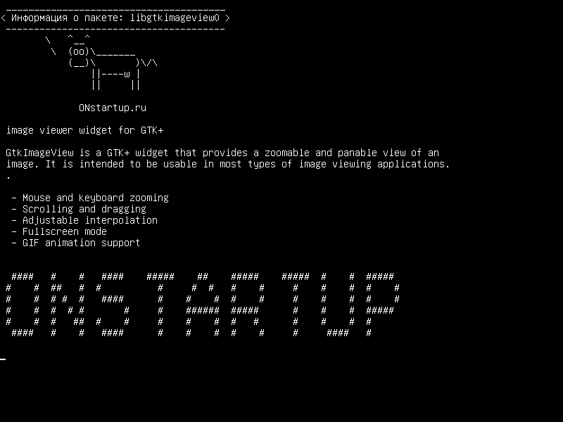 libgtkimageview0 — виджет просмотра изображений для GTK+