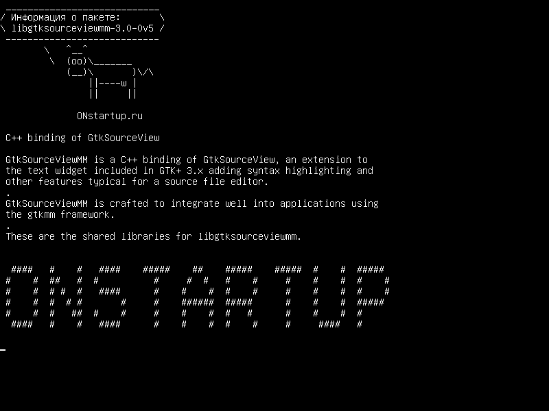 libgtksourceviewmm-3.0-0v5 — Связывание с C++ для GtkSourceView