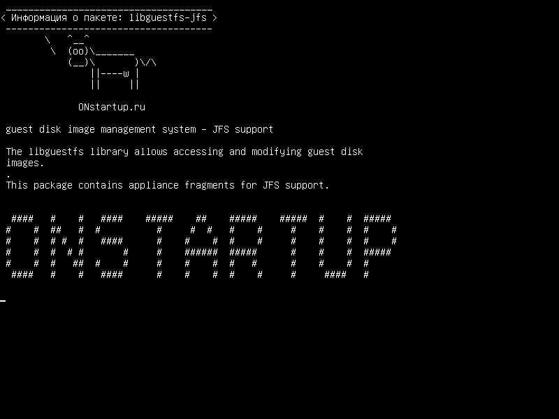libguestfs-jfs — гостевая система управления имиджем дисков - поддержка JFS