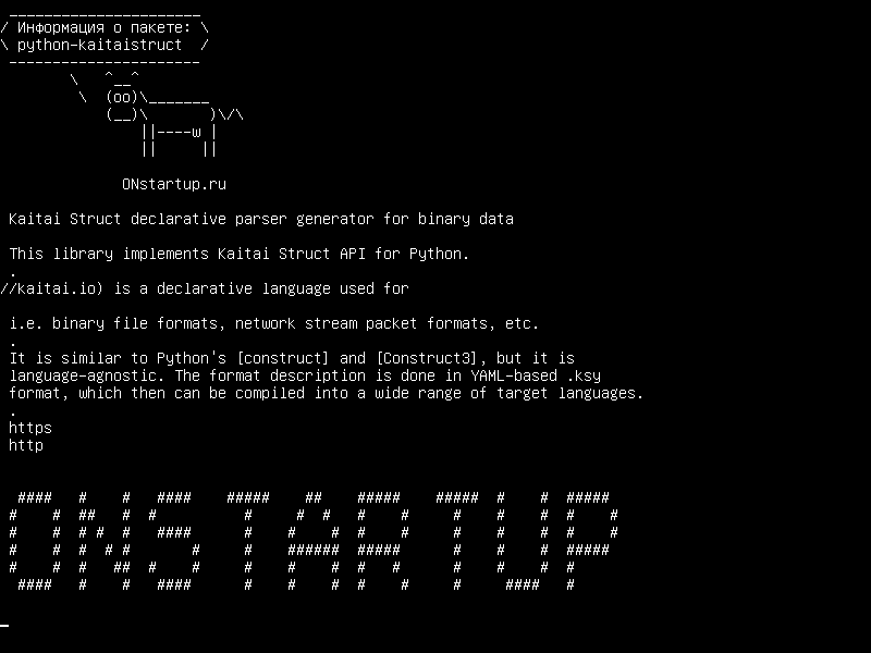 python-kaitaistruct — Генератор парсинга Kaitai Struct для двоичных данных