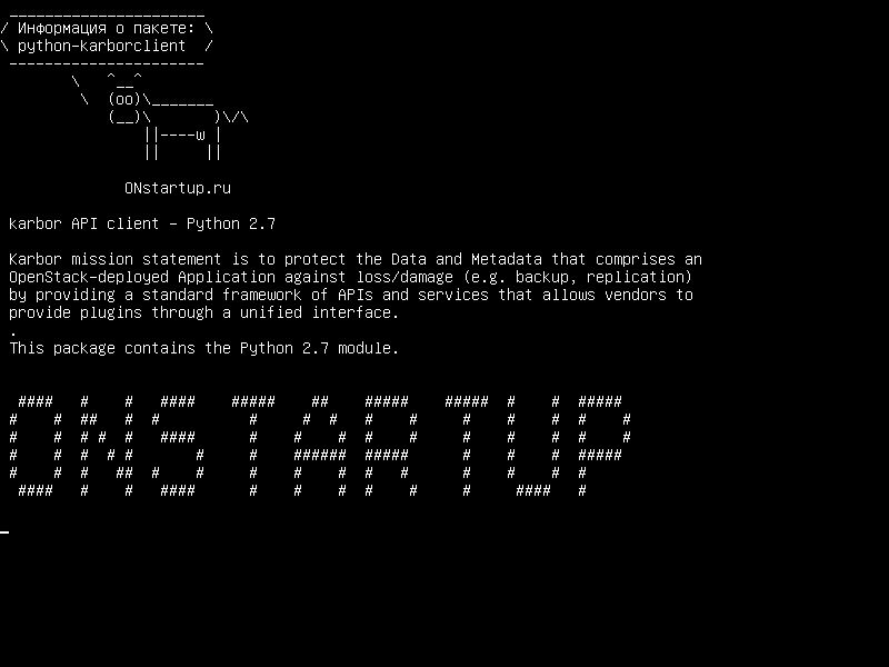 python-karborclient — клиент API karbor - Python 2.7