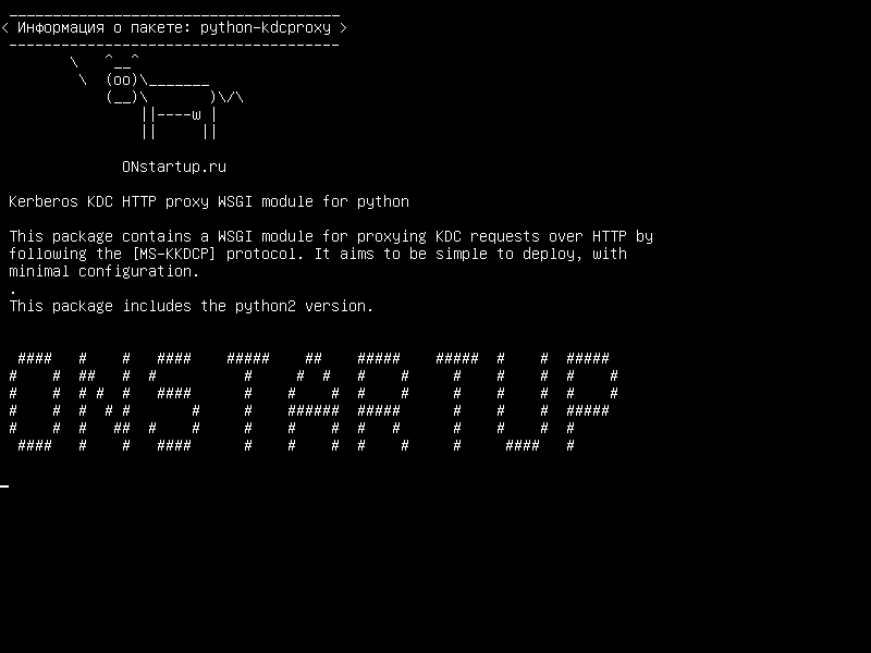 python-kdcproxy — Kerberos KDC HTTP-прокси WSGI-модуль для python