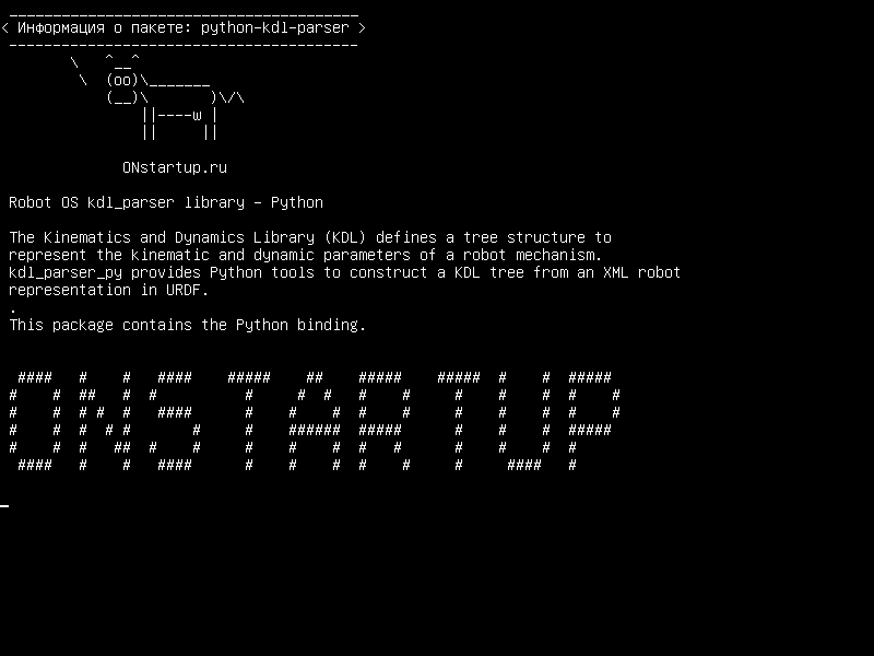python-kdl-parser — Библиотека роботов OS kdl_parser - Python