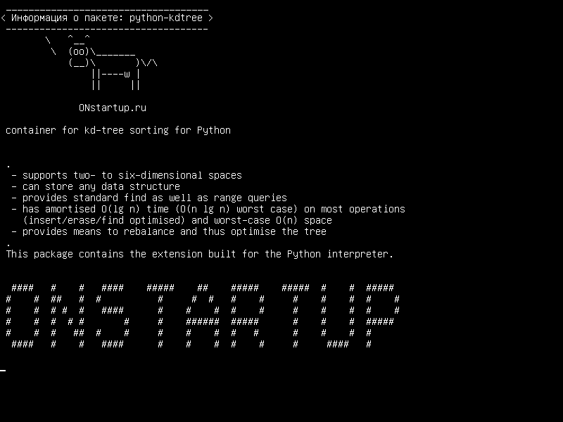 python-kdtree — контейнер для сортировки kd-дерева для Python
