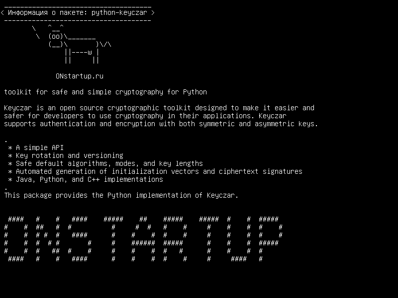 python-keyczar — инструментарий для безопасной и простой криптографии для Python