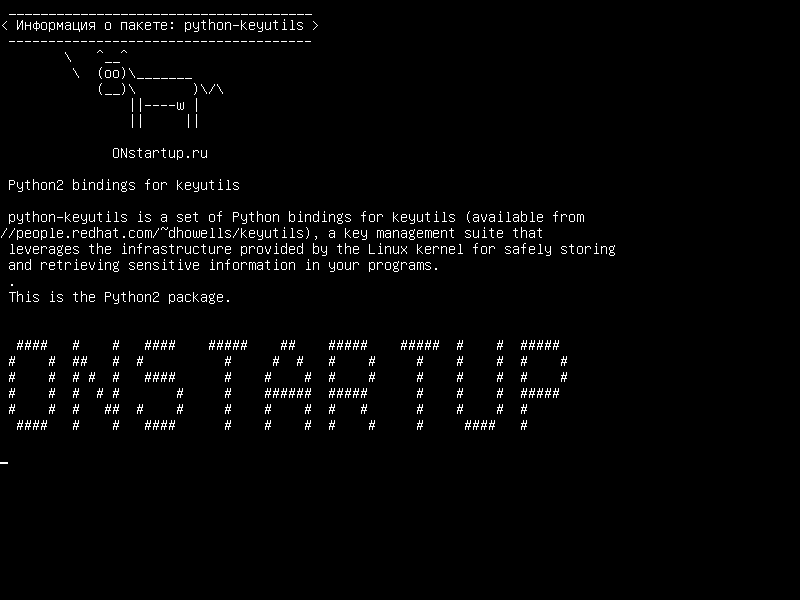 python-keyutils — Python2 привязки для keyutils