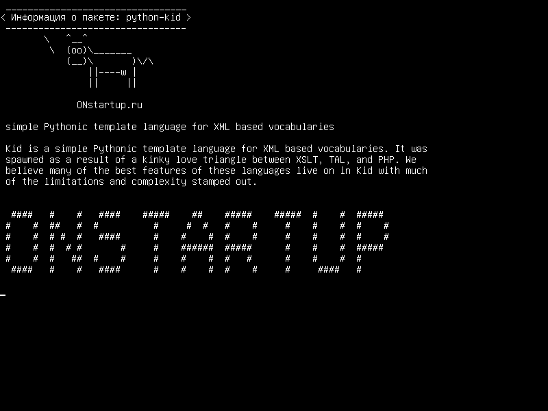 python-kid — простой язык языка Pythonic для основанных на XML словарей