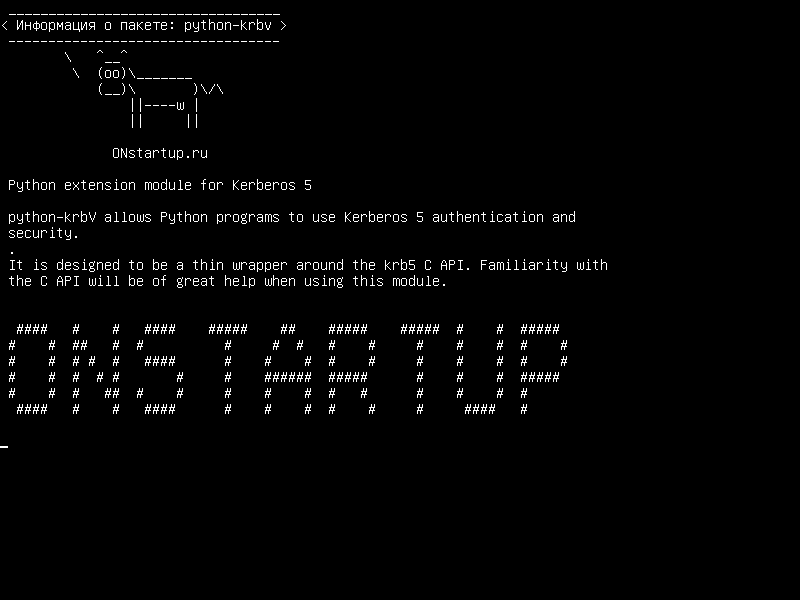 python-krbv — Модуль расширения Python для Kerberos 5