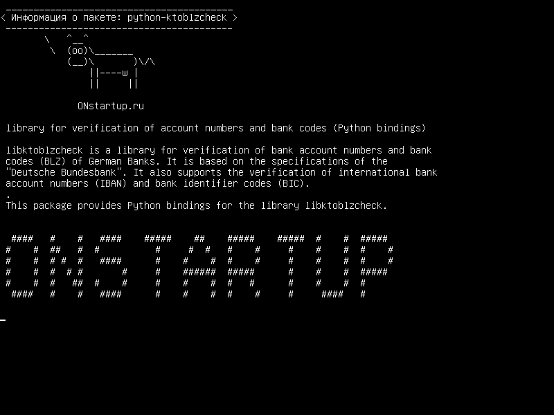 python-ktoblzcheck — библиотека для проверки номеров счетов и банковских кодов (привязки Python)