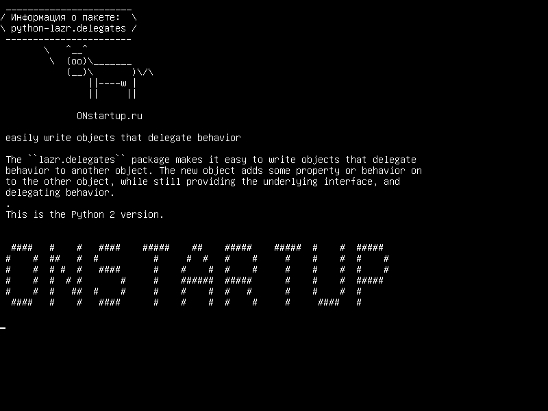python-lazr.delegates — легко записывать объекты, которые делегируют поведение