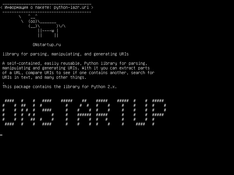 python-lazr.uri — библиотека для синтаксического анализа, управления и генерации URI