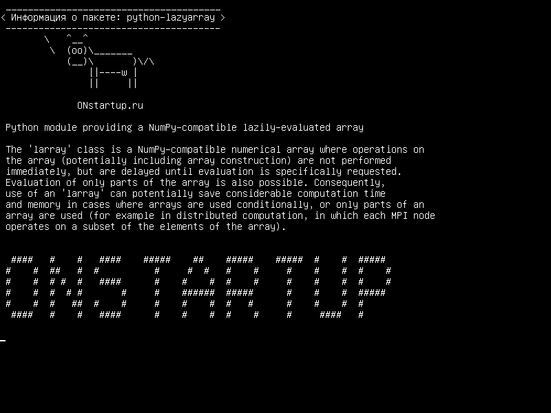 python-lazyarray — Модуль Python, обеспечивающий многопользовательский интерфейс, совместимый с NumPy