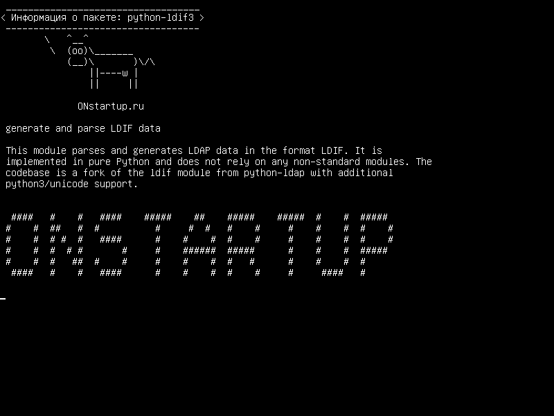 python-ldif3 — генерировать и анализировать данные LDIF