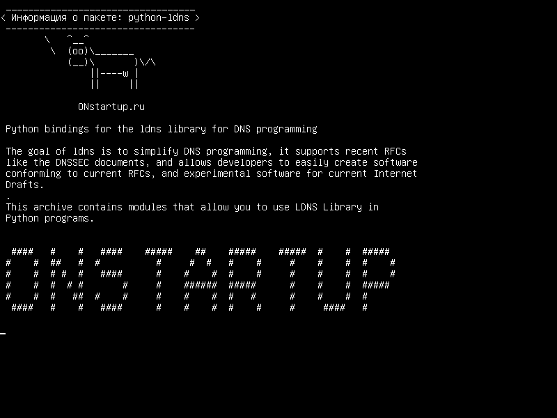 python-ldns — Связывание Python для библиотеки ldns для программирования DNS