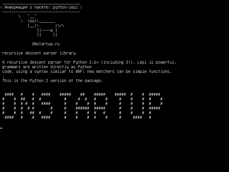python-lepl — библиотека рекурсивного спуска