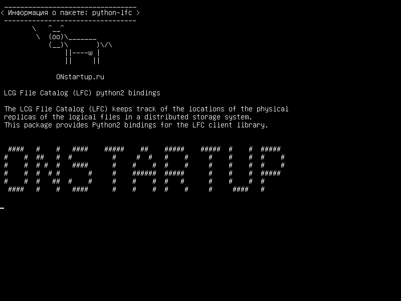 python-lfc — Связывание python файла каталога файлов (LFC)