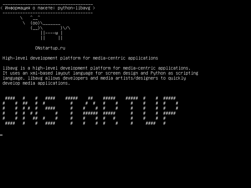 python-libavg — Высокоуровневая платформа разработки для медиа-ориентированных приложений