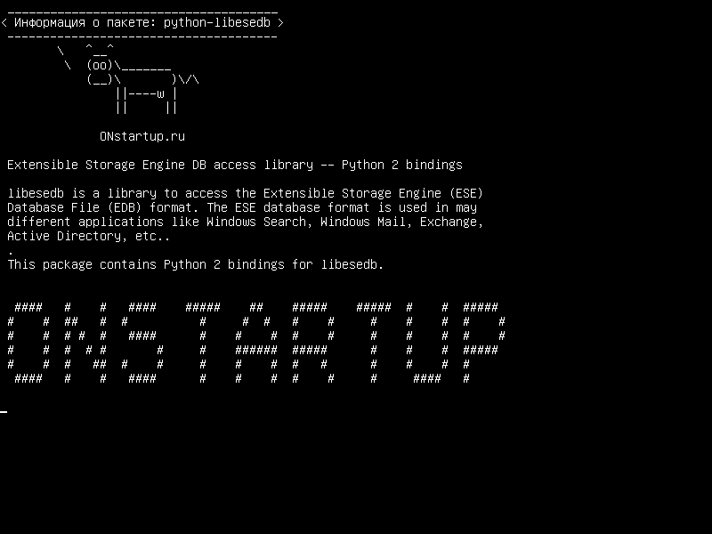 python-libesedb — Библиотека доступа к расширенным хранилищам Engine DB - привязки Python