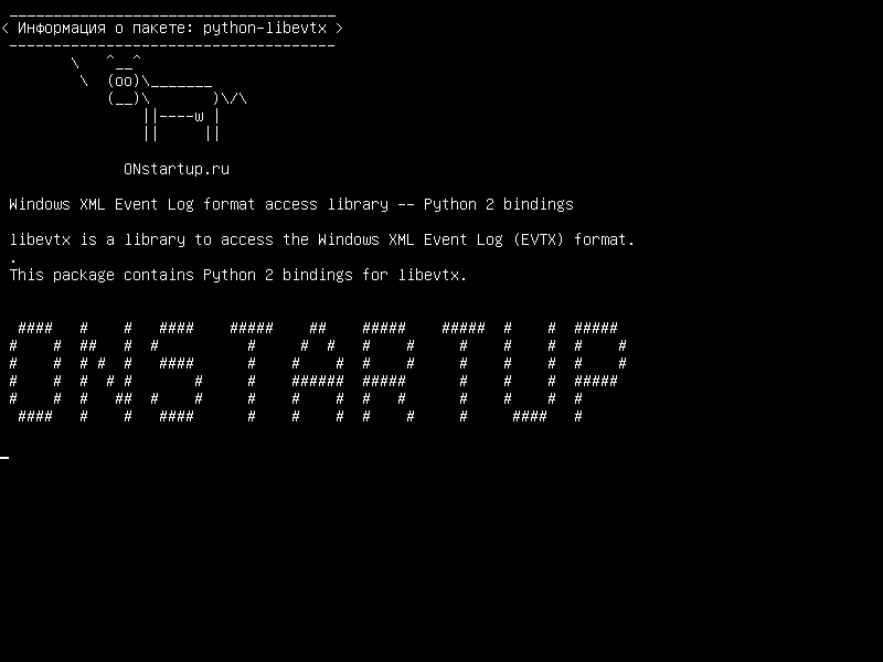 python-libevtx — Библиотека доступа к журналу событий Windows XML - привязки Python 2