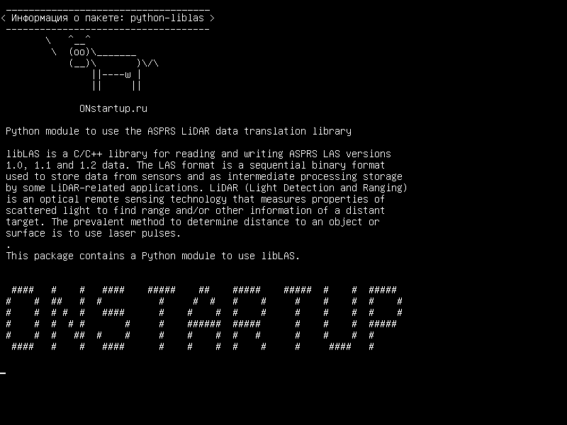 python-liblas — Модуль Python для использования библиотеки передачи данных ASPRS LiDAR