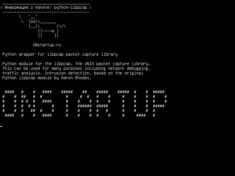 python-libpcap — Пакет Python для библиотеки захвата пакетов libpcap