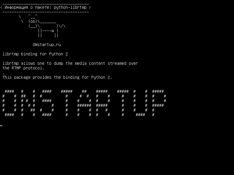 python-librtmp — Связывание librtmp для Python 2