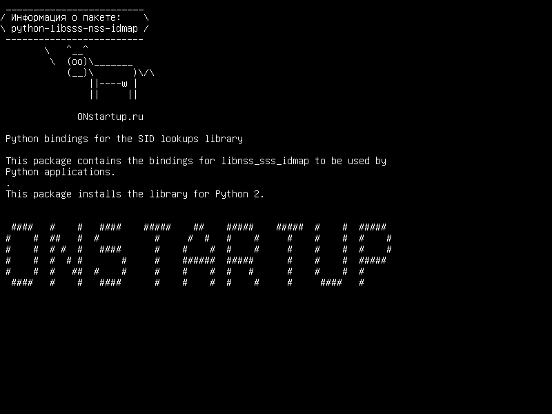 python-libsss-nss-idmap — Связи Python для библиотеки поиска SID