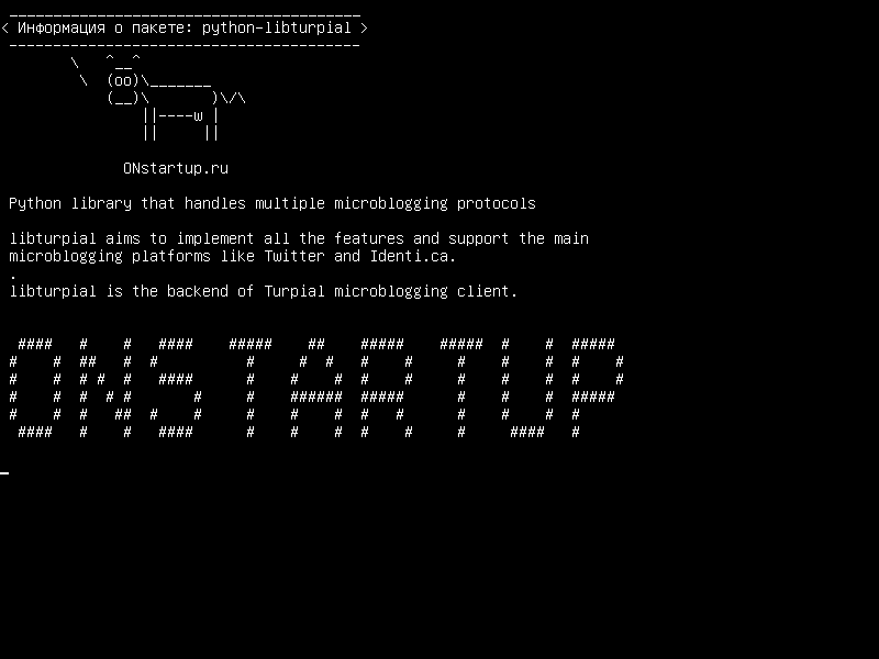 python-libturpial — Библиотека Python, которая обрабатывает несколько протоколов микроблогов