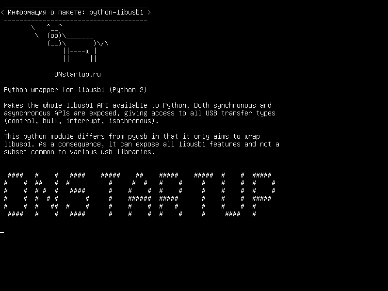 python-libusb1 — Пакет Python для libusb1 (Python 2)