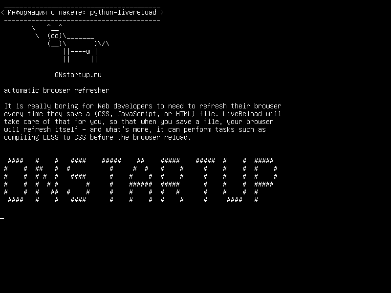 python-livereload — автоматическое обновление браузера