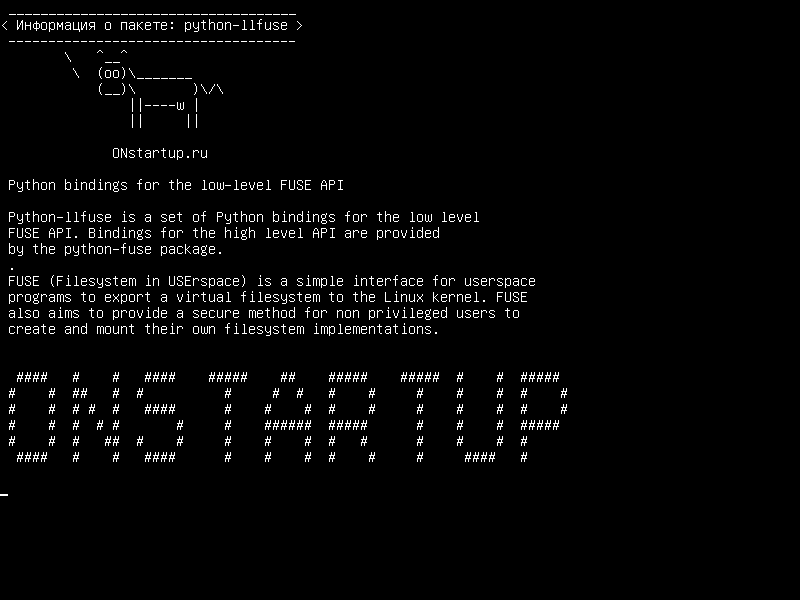 python-llfuse — Связывание Python для низкоуровневого API FUSE