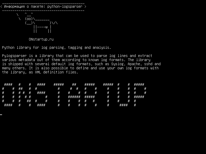 python-logsparser — Библиотека Python для синтаксического анализа, тегирования и анализа журналов.