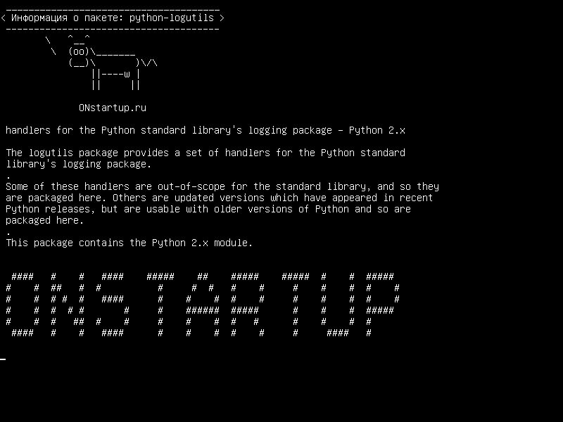 python-logutils — обработчики для пакета протоколирования стандартной библиотеки Python - Python 2.x
