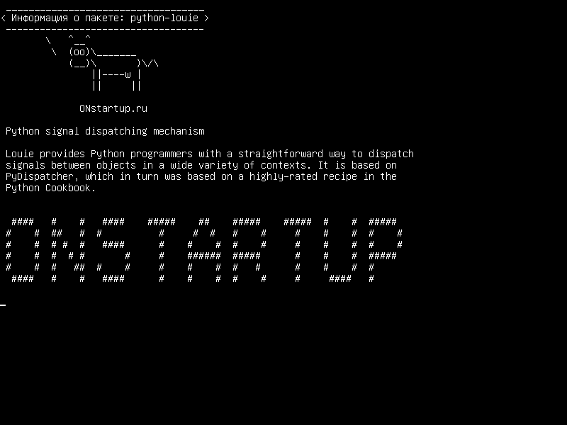 python-louie — Механизм отправки сигнала Python